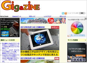 日式网页设计的图文设计制作浅析