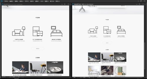 网页设计全攻略 从入门到精通的制作指南