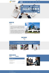 网页设计作品制作全流程指南