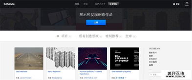 超实用干货！27个人气爆棚的网页设计素材精品网站大盘点