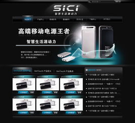 网页设计入门指南 基础制作全解析