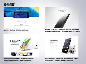 留白在网页设计中的意义