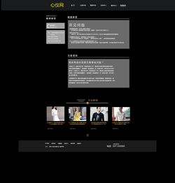 潮流设计与图文制作 探索ZCOOL创意平台