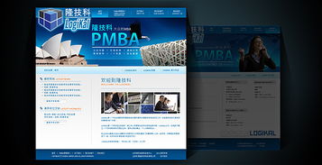 优化用户体验的网站页面与图文设计制作