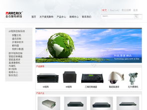 免费下载千图网PSD格式网页设计模板 1024像素，编号15133685